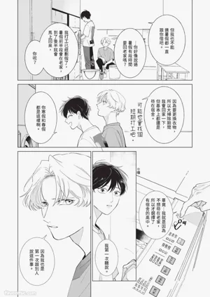 第76頁圖