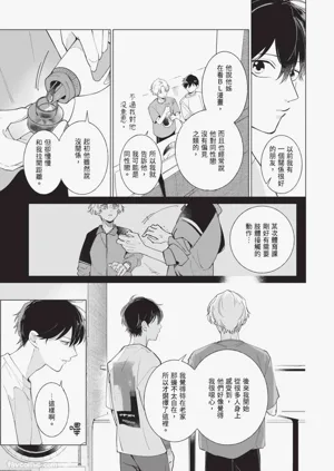 第77頁圖