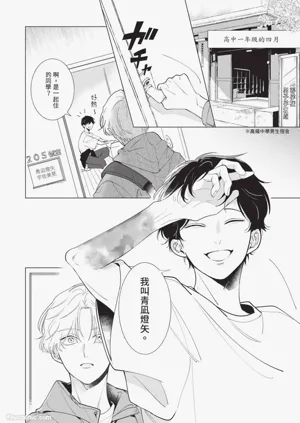 第8頁圖