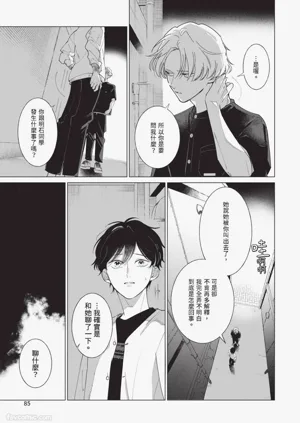 第89頁圖