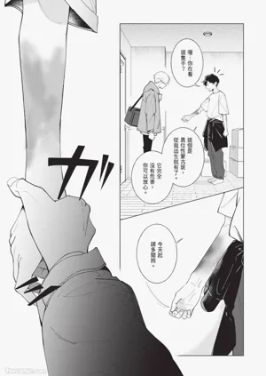 第9頁圖