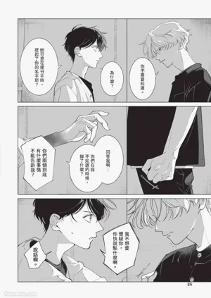 第90頁圖