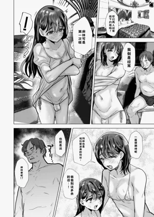 第3页图