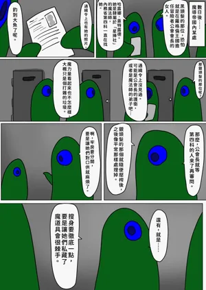 第12页图