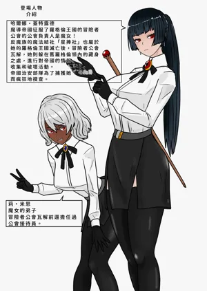 第3页图