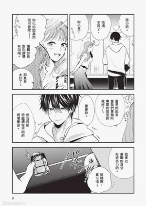 第10页图