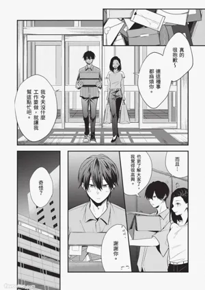 第106页图