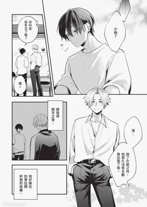 第111页图