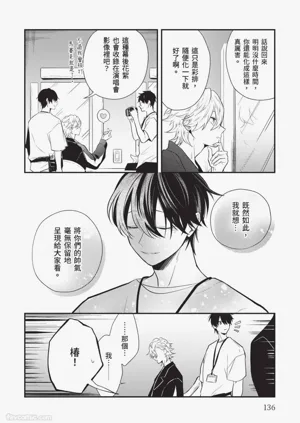 第137页图