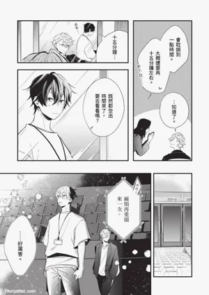 第138页图
