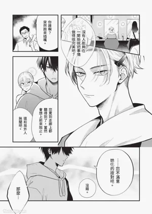 第14页图