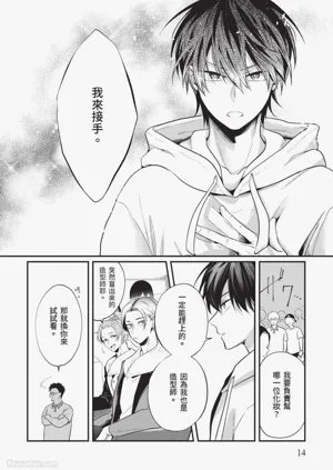 第15页图