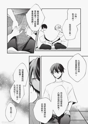 第157页图