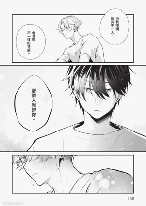 第159页图