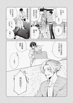 第38页图