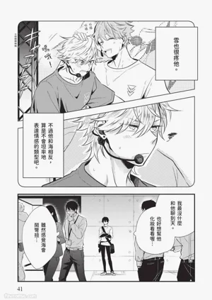 第42页图