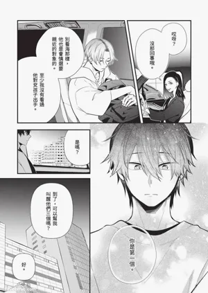 第50页图