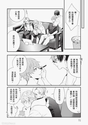 第73页图