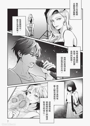 第8页图