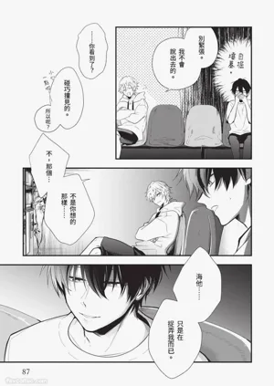 第88页图