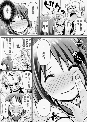 第49頁圖
