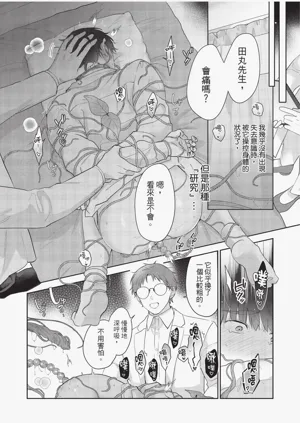 第100頁圖