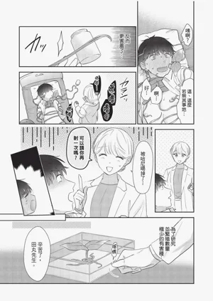 第103頁圖