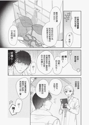 第105頁圖