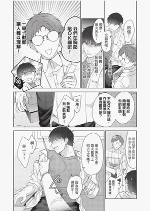 第106頁圖