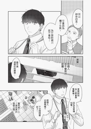 第114頁圖