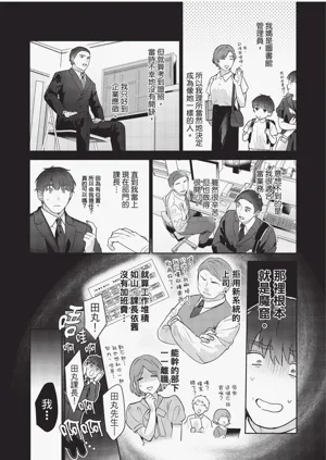 第12頁圖