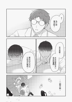 第124頁圖