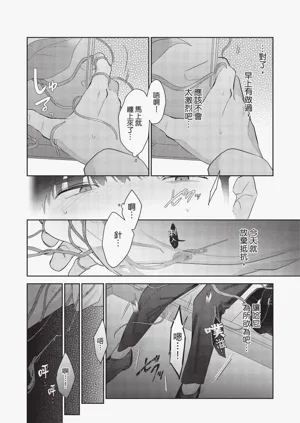 第130頁圖