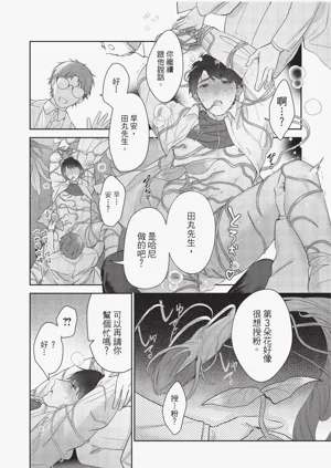 第133頁圖