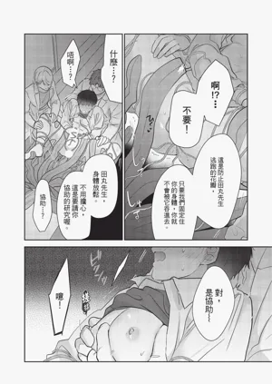 第136頁圖