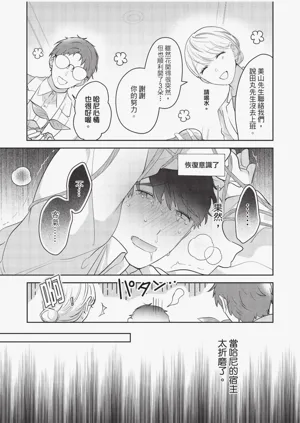 第140頁圖