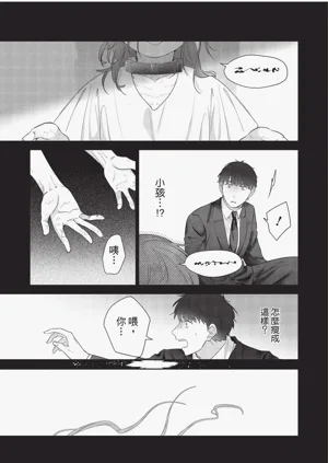 第144頁圖