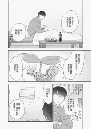 第147頁圖