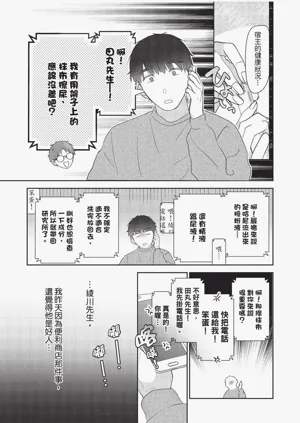 第150頁圖