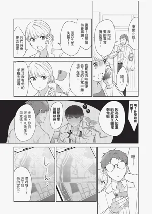 第154頁圖