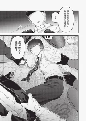 第158頁圖