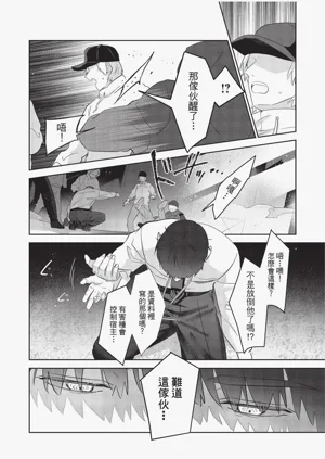 第159頁圖