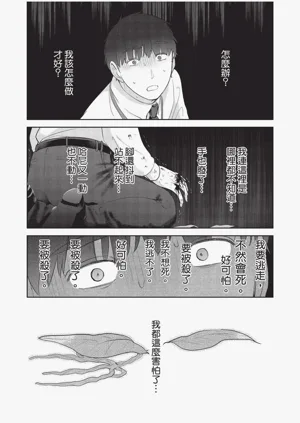 第169頁圖