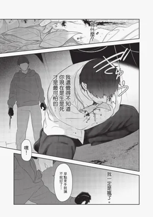 第170頁圖