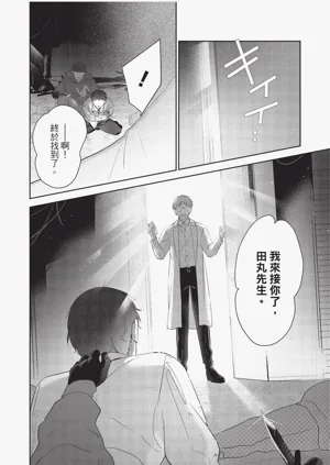 第171頁圖