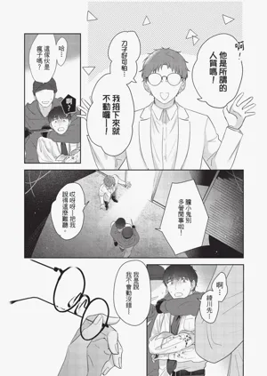 第173頁圖