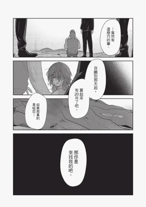 第179頁圖