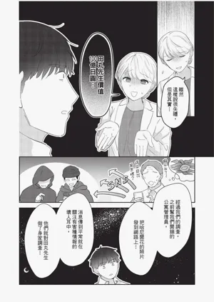 第184頁圖