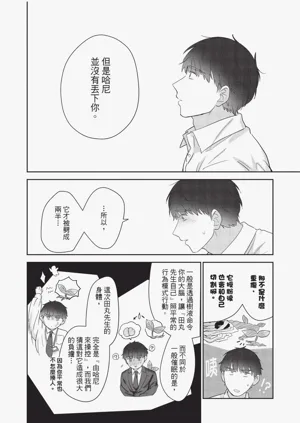 第187頁圖