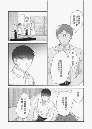第188頁圖